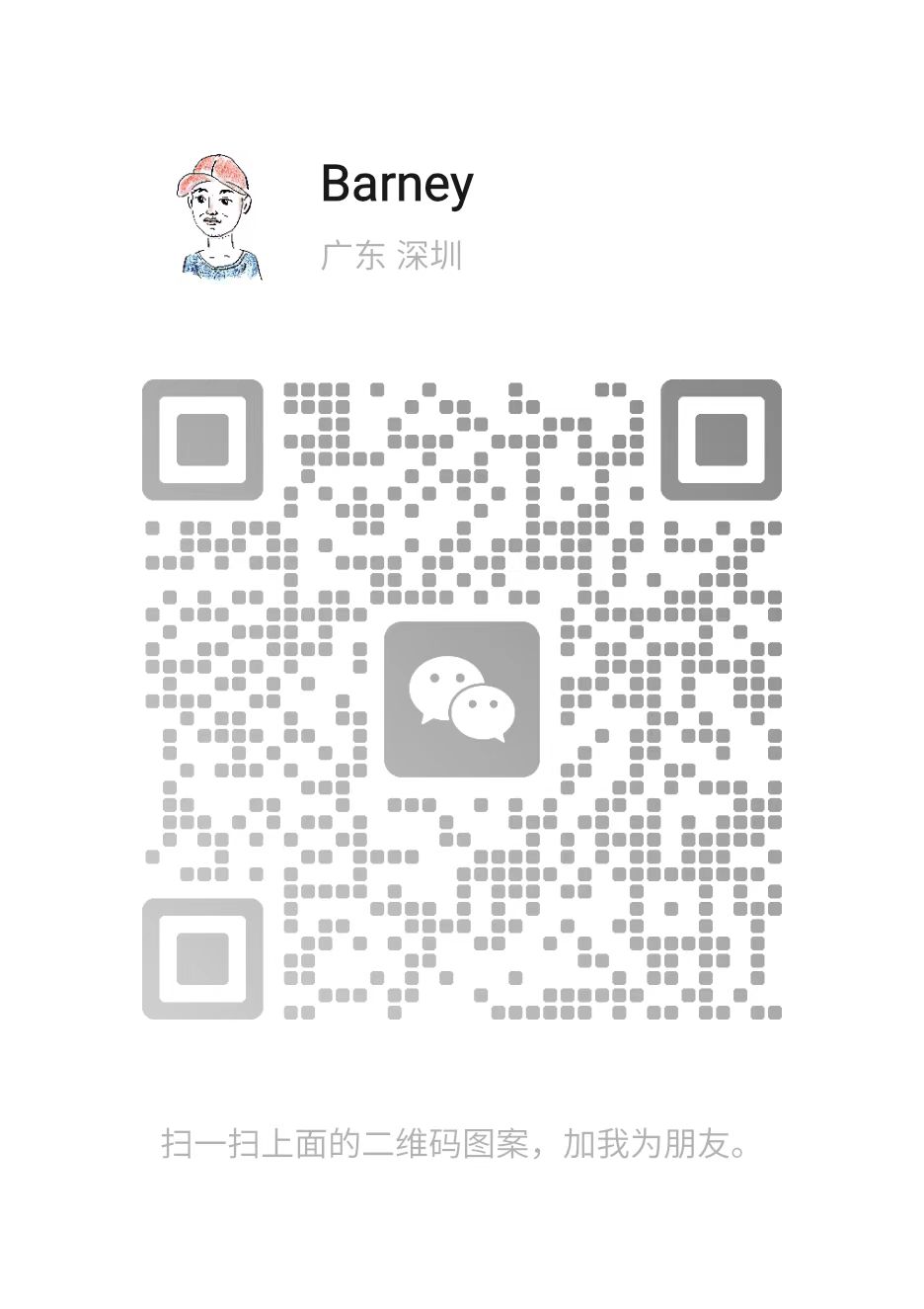 WeChat QR Code